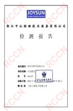 IP68尼龍接頭中文